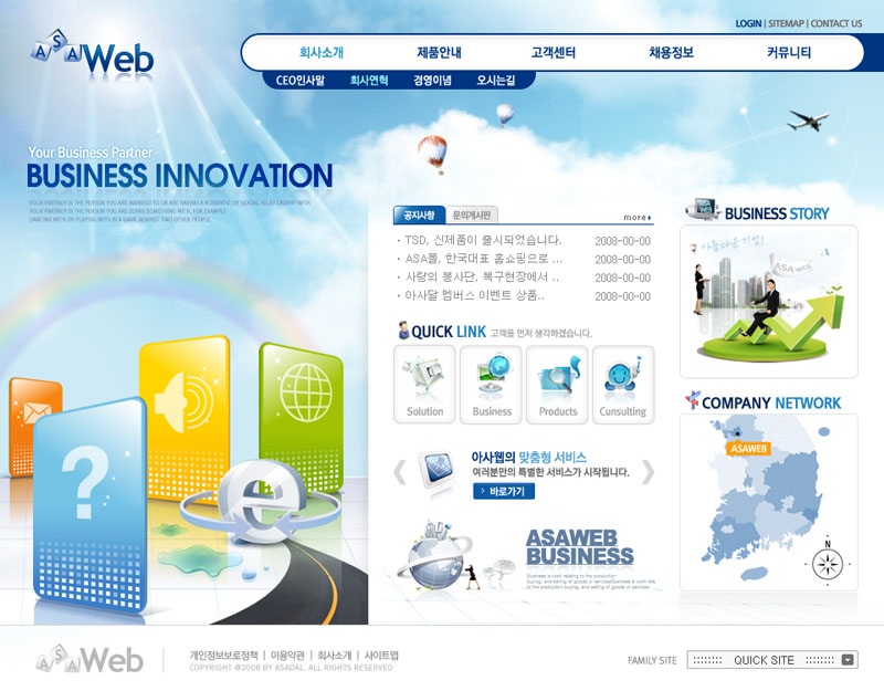 韩国办公设备网页设计PSD源文件 - 爱图网设计图片素材下载