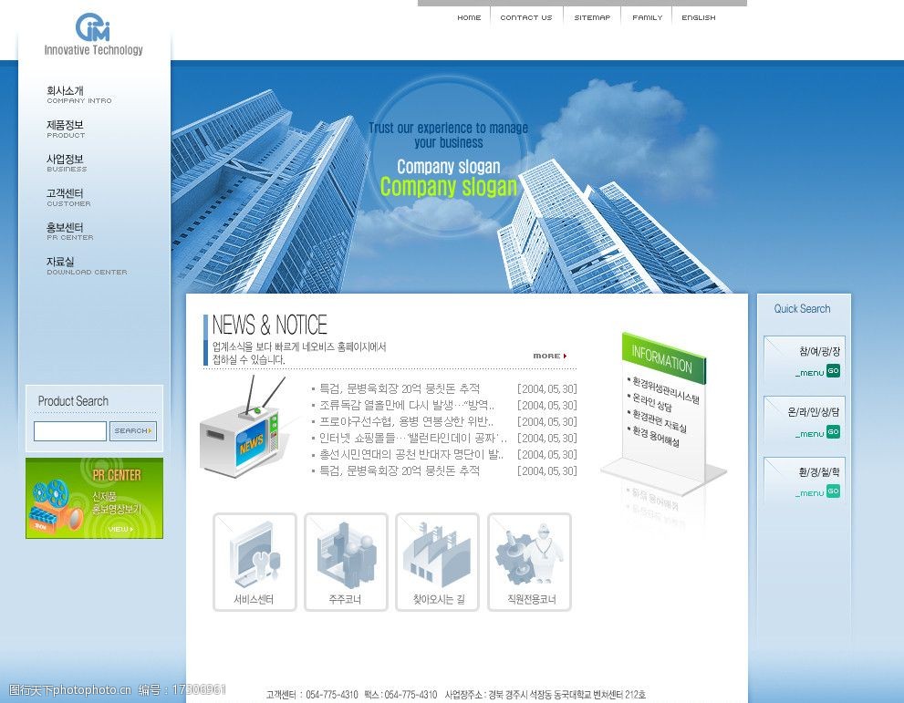 商务网站页面设计图片