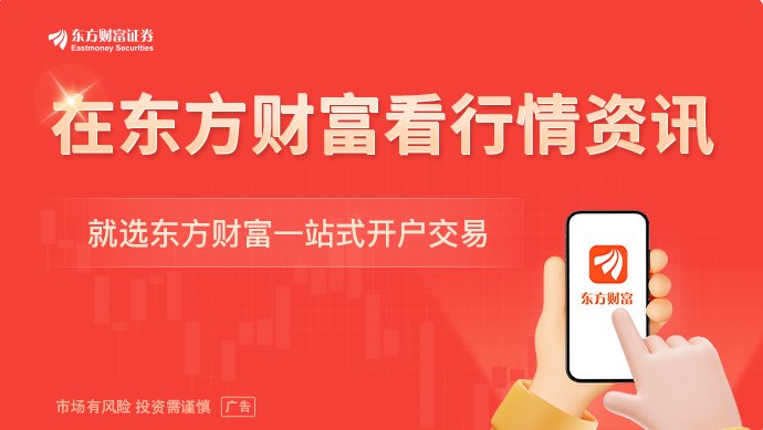 “反内卷”新动作 需求有望迎来拐点!光伏龙头股砸出“深坑”